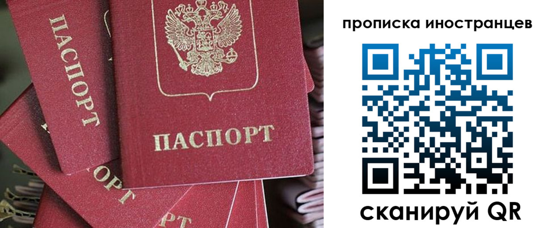временная прописка в Омутнинске